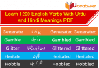 Verbs With Urdu Meanings Archives Vocabineer