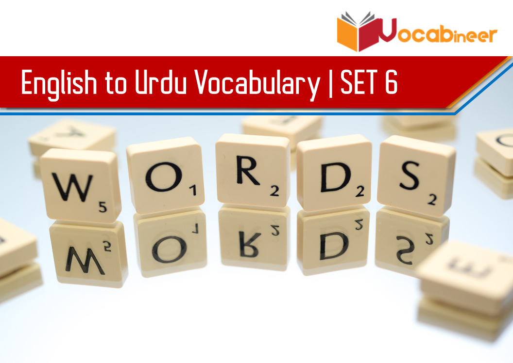 English To Urdu Words Meanings Set 6 