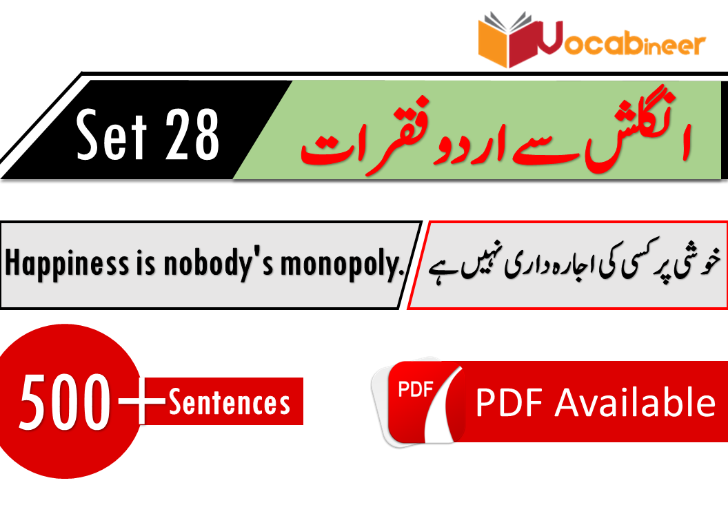 english-sentences-with-translation-in-hindi-urdu-set-28