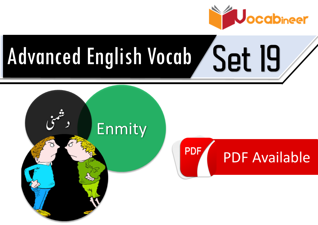 vocabulary-with-urdu-meanings-for-exams-set-19