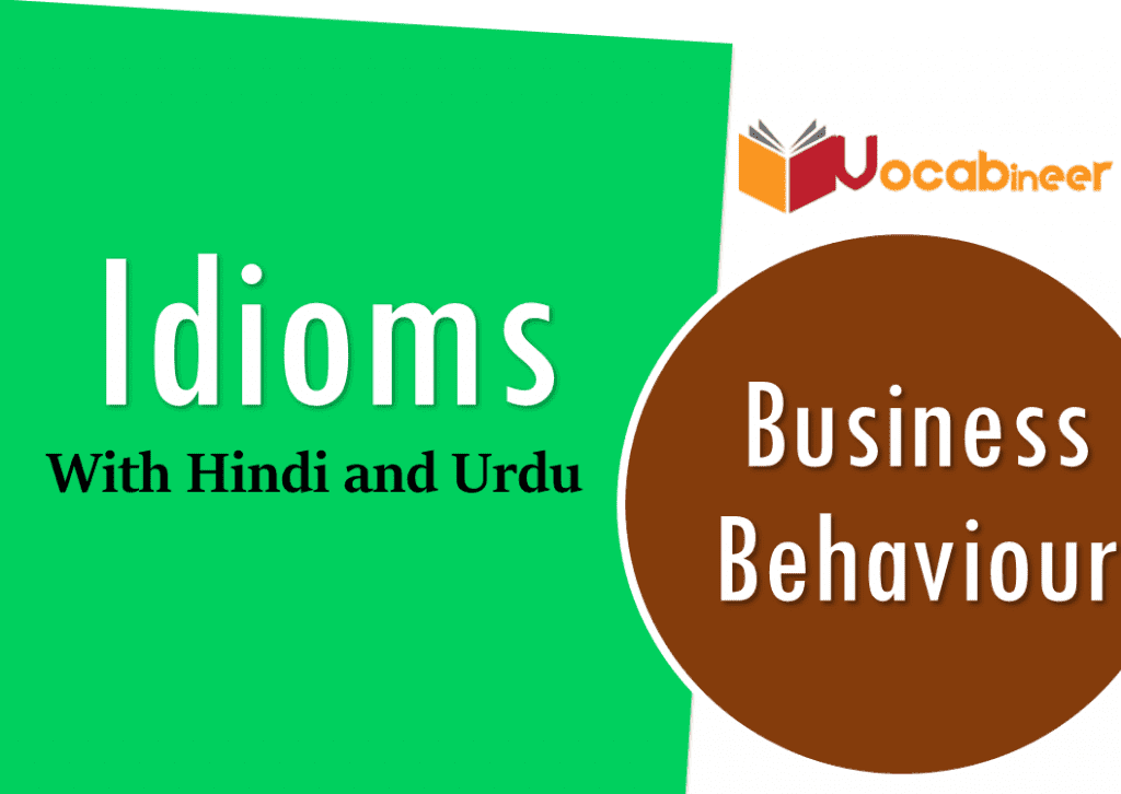 Behaviour Definition In Urdu Language