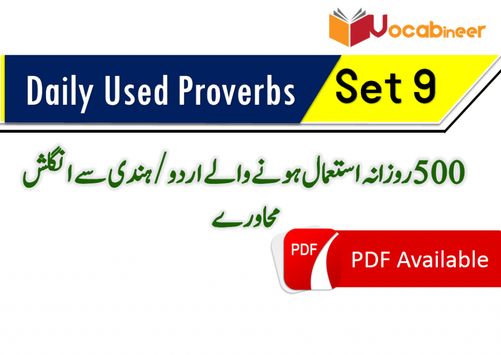 english-proverbs-with-hindi-meanings-set-9