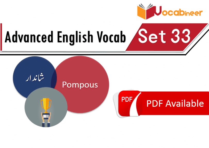 english-words-with-hindi-urdu-meanings-set-33