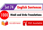 Common English sentences, PDF Daily Used English Sentences PDF, Easy English Sentences PDF, PDF English Sentences, English Sentences for beginners, English sentences with Urdu, Simple English Sentences, Urdu to English Sentences, English to Urdu Sentences, 1000 common English sentences, 1000 English sentences with Urdu, 1000 Spoken English sentences, 1000 Urdu Hindi to English sentences for conversation, 1000 Urdu to English sentences, Basic English Sentences In Urdu Hindi, Basic English Sentences In Urdu Hindi with pdf, Beginner lesson for spoken English, Common English Sentences, Common English to Hindi Urdu sentences, Commonly used English sentences with Hindi/Urdu, Daily Used English Sentences, Easy English Sentences, Easy English sentences with Urdu, English phrases in Hindi Urdu, English Sentences, English Sentences for beginners, English Sentences in Hindi, English sentences in Hindi/Urdu, English sentences in urdu, English sentences with Urdu, English sentences with Urdu for beginners, English to Hindi sentences used in daily life, English to Hindi translation, English to Hindi Urdu, English to Urdu / Hindi translations, English to Urdu conversation sentences, English to urdu conversation sentences with pdf, English to Urdu Hindi conversation sentences, English to Urdu Hindi conversation sentences with pdf, English to Urdu lesson for beginners, English to Urdu lessons for beginners, English to Urdu paragraphs, English to Urdu Sentences, English to Urdu translations for practice, English to Urdu/Hindi Sentences, English to Urdu/Hindi Sentences with pdf, English translation with Urdu Hindi, Hindi / Urdu to English paragraphs, Hindi to English Sentences, Hindi to English translation, Simple English Sentences, Simple English Sentences in pdf, Spoken English conversation for beginners, Spoken English paragraphs with Urdu, Spoken English practice with Urdu, Spoken English sentences for daily use in Urdu, Spoken English Sentences in Hindi Urdu, Spoken English Sentences in Hindi Urdu with pdf, Spoken English sentences with Hindi Urdu, Urdu Hindi Everyday conversation, Urdu to English lessons for beginners, Urdu to English paragraphs, Urdu to English practice, Urdu to English Sentences, Urdu to English Sentences with pdf .www.vocabineer.com