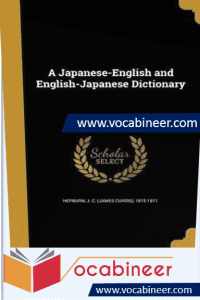 japanese to english dictionary pdf free download