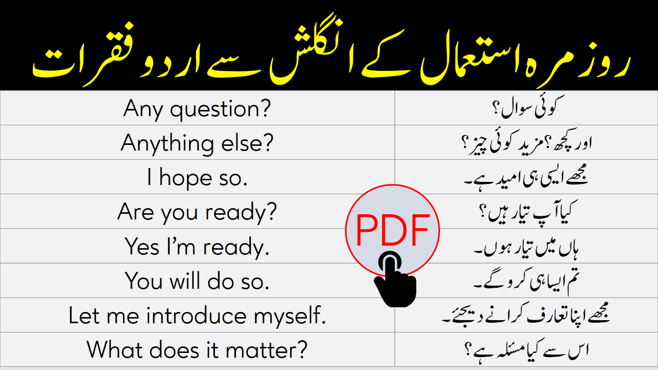 Urdu Conversation In English For Daily Use Download Pdf