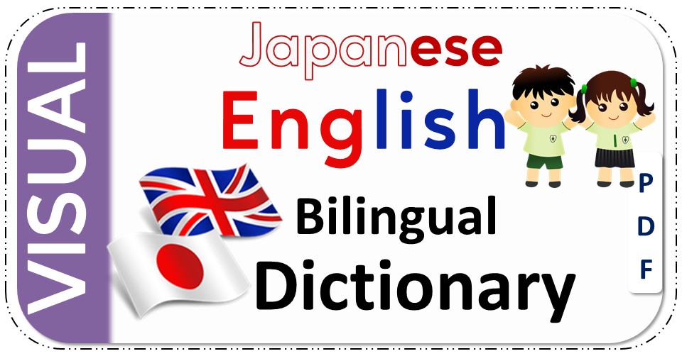 Japanese English Bilingual Visual Dictio