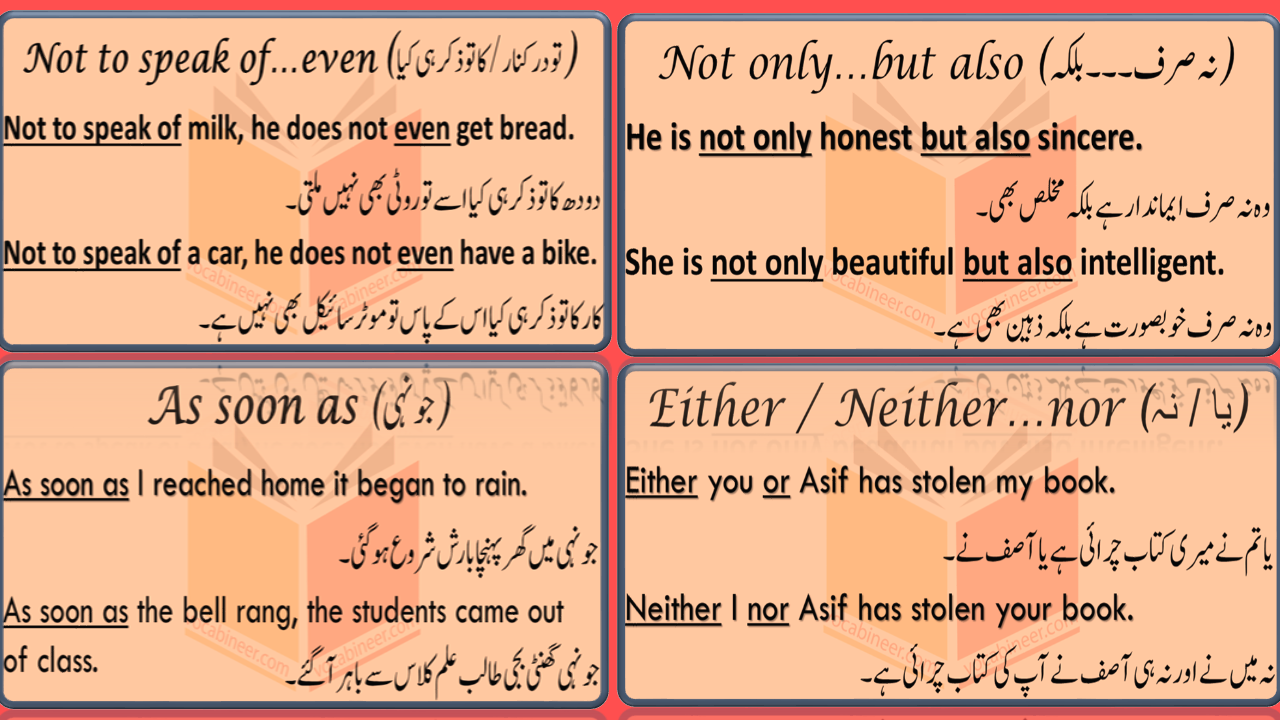 use-of-important-conjunctions-with-urdu-explanation