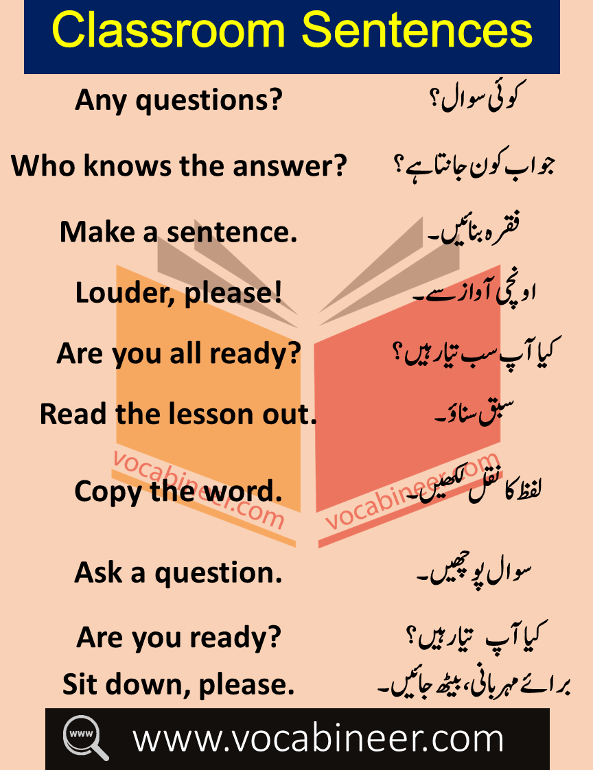 daily-use-sentences-in-classroom-with-urdu-translation